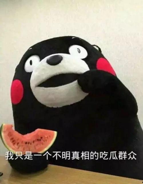 吃瓜群众天天吃瓜,揭秘娱乐圈幕后真相