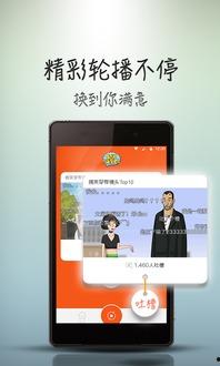 好笑头条君哪里可以看,笑点满满，轻松获取，观看指南大揭秘！