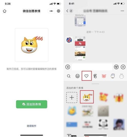 今日头条表情导入图片,趣味横生的表情盛宴