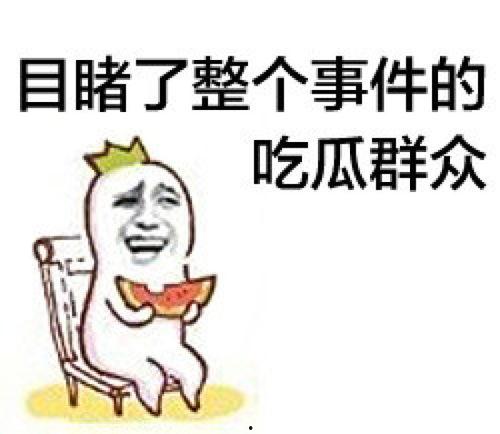 吃瓜群众拼接壁纸,捕捉网络热议瞬间，揭秘热门话题背后的故事