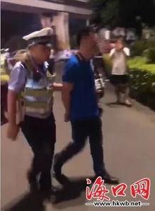 酒驾吃瓜的视频