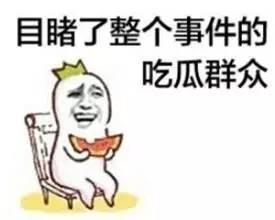 带你吃瓜房子奇葩设计,带你揭秘那些令人惊叹的“吃瓜”房子设计