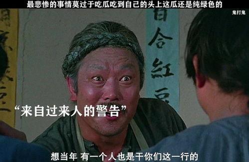 新郎吃瓜吃自己头上,婚礼现场上演爆笑一幕