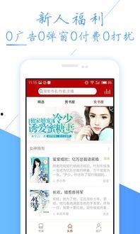 头条写小说能写微头条吗,头条背后的故事